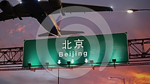 Airplane Take off Beijing during a wonderful sunrise