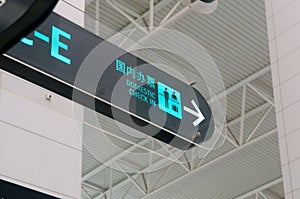 Airport domestic check signs