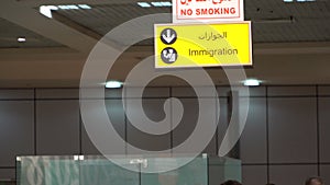 Airport immigration and customs sign