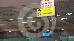 Airport immigration and customs sign