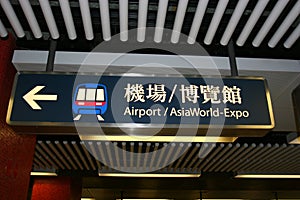 Airport information Sign