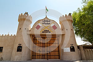 Ajman Museum - United Arab Emirates