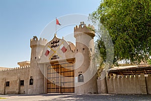 Ajman Museum - United Arab Emirates