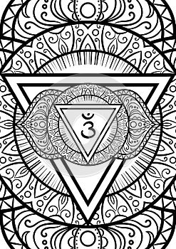 Ajna, third eye chakra symbol mandala. Adult coloring book page. Vector illustration