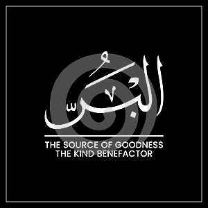 Al Barr, Al-Barr, Al Bar,The Source of Goodness, The Kind Benefactor, Name of ALLAH photo