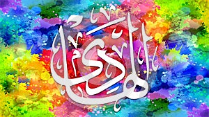 Al-Hadi - is Name of Allah. 99 Names of Allah, Al-Asma al-Husna arabic islamic calligraphy art on canvas for wall art and decor photo