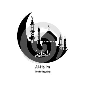 Al Halim Allah name in Arabic writing against of mosque illustration. Arabic Calligraphy. The name of Allah or the Name of God in