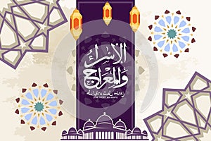 Al-Isra wal Mi`raj or Isra` and Mi`raj Translation: The Night Journey Prophet Muhammad