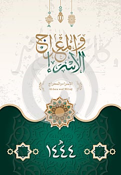 Al-Isra wal Mi`raj Prophet Muhammad Vector Illustration. Suitable for greeting card, poster and banner. arabic text mesn: `the jou