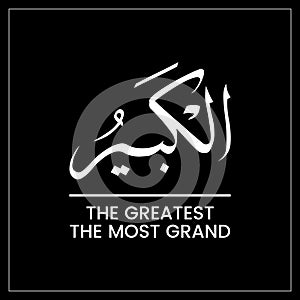 Al Kabeer, Al-Kabeero, Al-Kabeer, The Greatest, The Most Grand