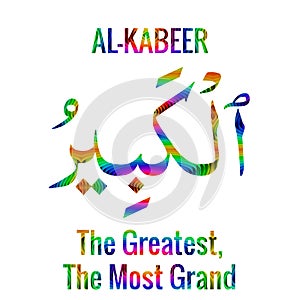 Arabic name of Allah AL-KABEER, text on white Background photo