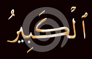 37 Arabic name of Allah, AL-KABEER colorful text on black Background photo