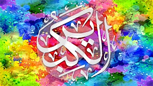 Al-Kabeer - is Name of Allah. 99 Names of Allah, Al-Asma al-Husna arabic islamic calligraphy art on canvas for wall art and decor photo