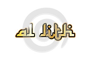 Al Lith city town saudi arabia text arabic language word design