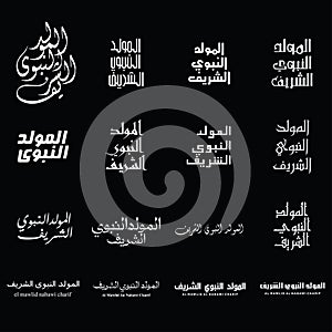 `Al Mawlid Nabawi Charif` arabic islamic vector typography with black background.