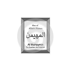 Al Muhaymin Allah Name in Arabic Writing - God Name in Arabic - Arabic Calligraphy. The Name of Allah or The Name of God in silver