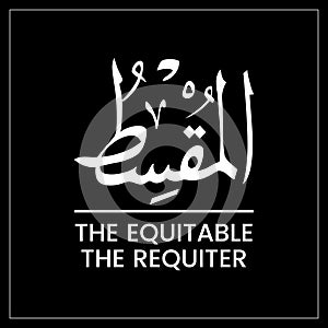 Al Muqsit, AL-MUQSIT, Al Muksit, The Equitable, the Requiter, Names of ALLAH, Arabic Calligraphy, Arabic Language