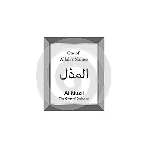 Al Muzil Allah Name in Arabic Writing - God Name in Arabic - Arabic Calligraphy. The Name of Allah or The Name of God in silver fr