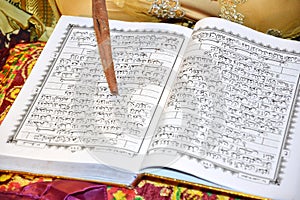 Al qur'an