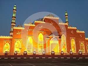 Al Salam Mosque