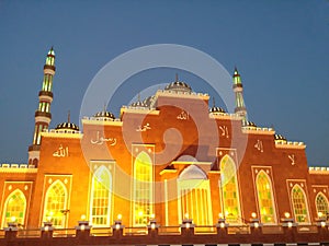 Al Salam Mosque