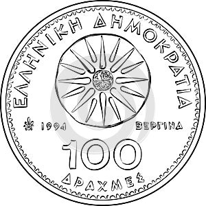 Alexander 100 Drachmas Greek Coin