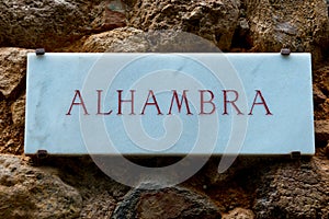 Alhambra entrance sign