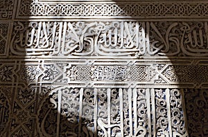 Alhambra Epigraphic Motifs photo