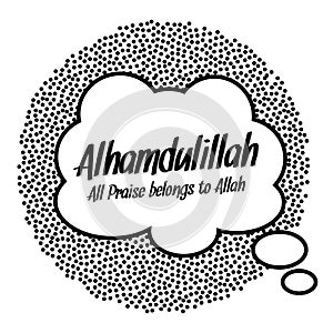 Alhamdulillah