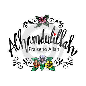 Alhamdulillah Praise belongs to Allah hand lettering.