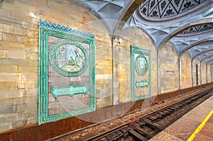 Alisher Navoi Metro Station - Tashkent, Uzbekistan photo