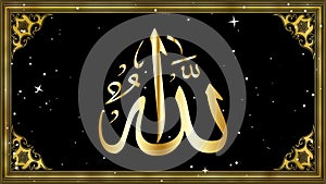 Allah Almighty Arabic name animation