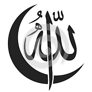 Allah in Arabic Calligraphy Writing with crescent moon - God Name in Arabic