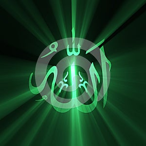 Allah arabic symbol light flare