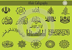 Allah Calligraphy