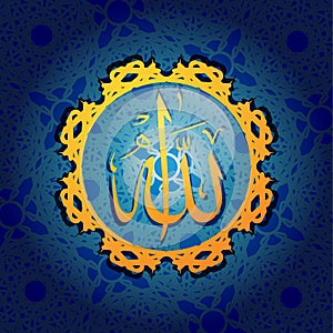Allah - Calligraphy Arabic Writing Ornament Background Illustration