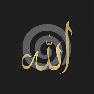 Allah Calligraphy Simple Design
