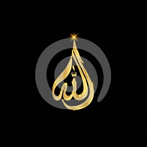 Allah Calligraphy Simple Design. Allah is All-Powerful.