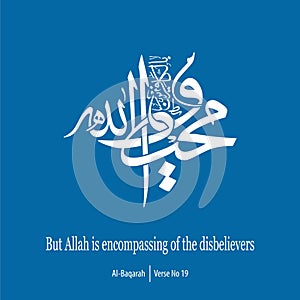 But Allah is encompassing of the disbelievers