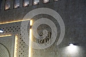 Allah islam calligraph on the wall of mosque istiqlal in jakarta indonesia