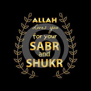 Allah loves you for your sabr and shukr.