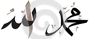 Allah and Mohammad Calligraphy