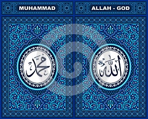 Allah & Muhammad Arabic Calligraphy in Islamic Floral Ornament in blue colur composition photo