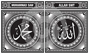 Allah & Muhammad Islamic art calligraphy in Black and White ready for foil print