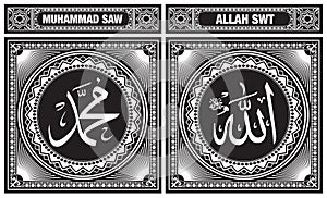 Allah & Muhammad Islamic art calligraphy in Black and White ready for foil print photo