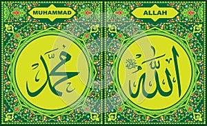 Allah & Muhammad Islamic Calligraphy with green flower border frame