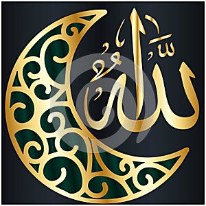 Allah names in 3D arabic typography illustration with 3D renderings.