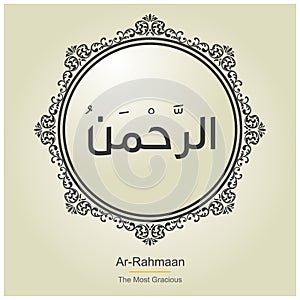 Allah Names typography designs vector