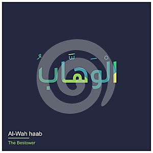 Allah Names typography designs vector