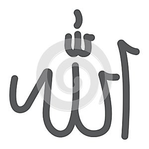 Allah word glyph icon, arabian and calligraphy, arabic letters sign, vector graphics, a solid pattern on a white